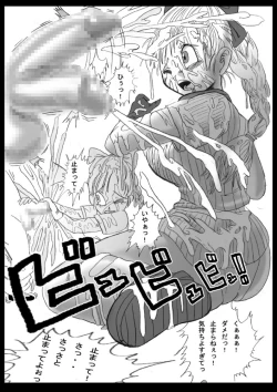 Page 8 of Dragon Road