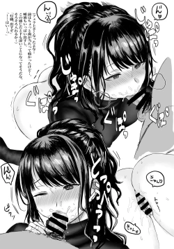 Page 2 of No-Bra Heat Tech Hiori