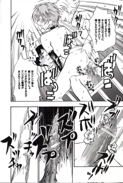 Page 23 of HiEnergy 06