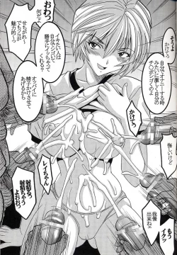 Page 56 of HiEnergy 06