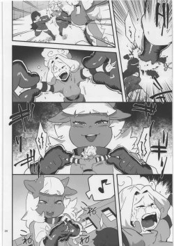 Page 19 of Uchuujin Kyojo / Shukushou Goudoushi