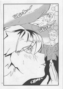 Page 45 of Uchuujin Kyojo / Shukushou Goudoushi