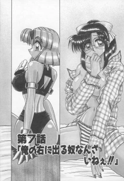 Page 106 of HOT and hot