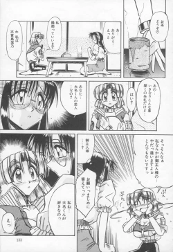 Page 134 of HOT and hot