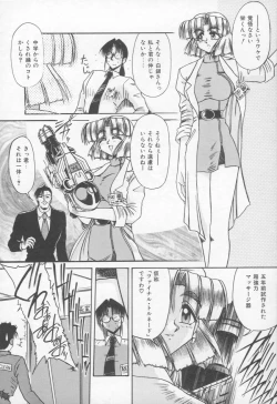 Page 147 of HOT and hot