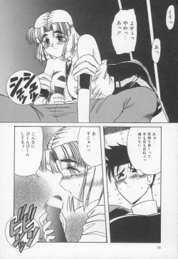 Page 17 of HOT and hot