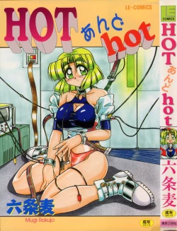 Page 1 of HOT and hot
