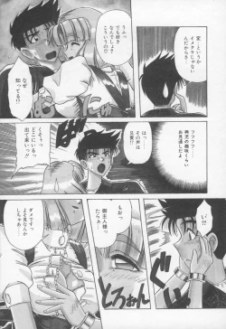 Page 42 of HOT and hot