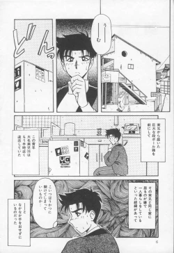 Page 7 of HOT and hot