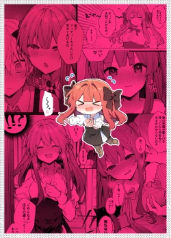 Page 43 of N/A! Anna-chan Matome Hon