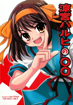 Page 1 of Suzumiya Haruhi no Marumaru