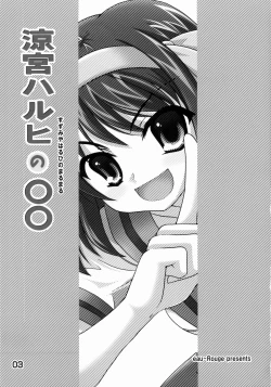 Page 2 of Suzumiya Haruhi no Marumaru