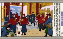 Page 153 of 秋风辞【全本】