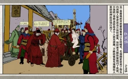 Page 177 of 秋风辞【全本】