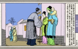 Page 17 of 秋风辞【全本】