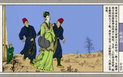 Page 21 of 秋风辞【全本】