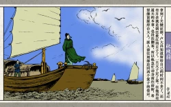 Page 72 of 秋风辞【全本】