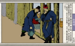 Page 79 of 秋风辞【全本】