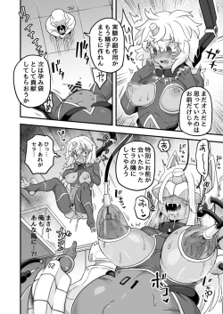 Page 10 of Aru Ichizoku no Matsuro