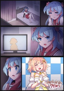 Page 28 of Rena-chan... Mata Mamorenakatta ne...