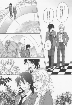 Page 10 of kyuketsukinikanoke