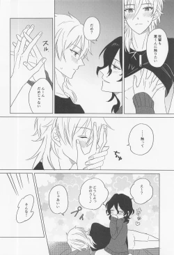 Page 19 of kyuketsukinikanoke