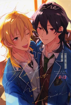 Page 1 of kyuketsukinikanoke