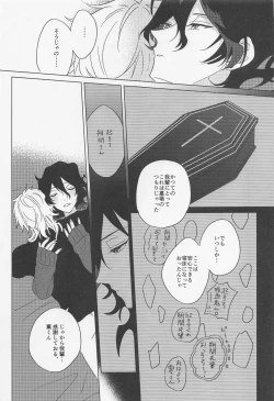 Page 24 of kyuketsukinikanoke