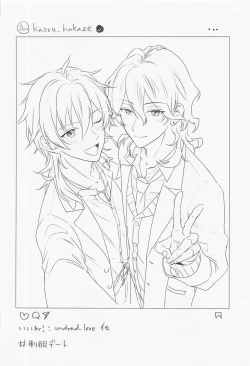 Page 29 of kyuketsukinikanoke