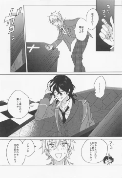 Page 6 of kyuketsukinikanoke