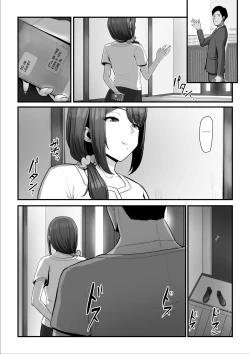 Page 10 of Nureta Ajisai 2