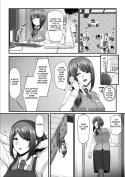 Page 18 of Nureta Ajisai 2