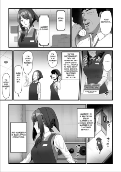 Page 20 of Nureta Ajisai 2
