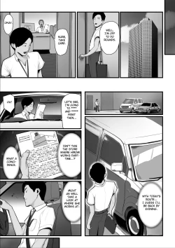 Page 31 of Nureta Ajisai 2