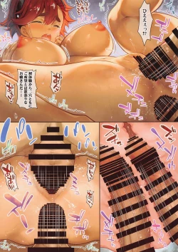 Page 21 of Yoru no Kabunshi Soukai