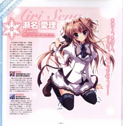 Page 10 of Mashiro-Iro Symphony Visual Fanbook