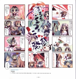 Page 110 of Mashiro-Iro Symphony Visual Fanbook