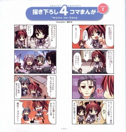 Page 114 of Mashiro-Iro Symphony Visual Fanbook