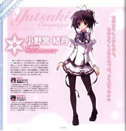 Page 118 of Mashiro-Iro Symphony Visual Fanbook