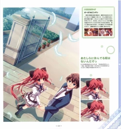 Page 127 of Mashiro-Iro Symphony Visual Fanbook