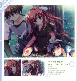 Page 128 of Mashiro-Iro Symphony Visual Fanbook