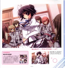 Page 131 of Mashiro-Iro Symphony Visual Fanbook