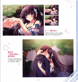 Page 137 of Mashiro-Iro Symphony Visual Fanbook