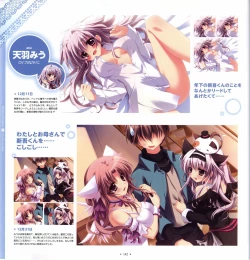 Page 144 of Mashiro-Iro Symphony Visual Fanbook