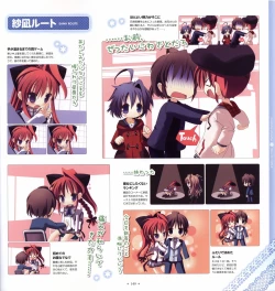 Page 151 of Mashiro-Iro Symphony Visual Fanbook