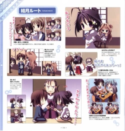 Page 152 of Mashiro-Iro Symphony Visual Fanbook