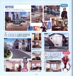 Page 186 of Mashiro-Iro Symphony Visual Fanbook