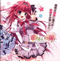 Page 188 of Mashiro-Iro Symphony Visual Fanbook