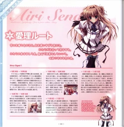 Page 22 of Mashiro-Iro Symphony Visual Fanbook