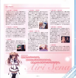 Page 35 of Mashiro-Iro Symphony Visual Fanbook